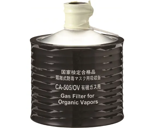 65-1675-61 Gas Mask Canister for High-Concentration Organic Gas CA-505OV