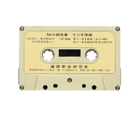 62-0012-49　［Discontinued］Room Name Display Board, Otorhinolaryngology Acrylic (Gray) 80 x 240　31755