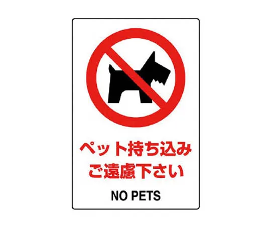 62-0092-40　［Discontinued］Safety Shoes (Half Boots) 23.5 cm　80357