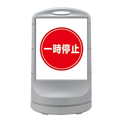 61-3438-77　［Discontinued］Stand Sign RSS80-56　398056