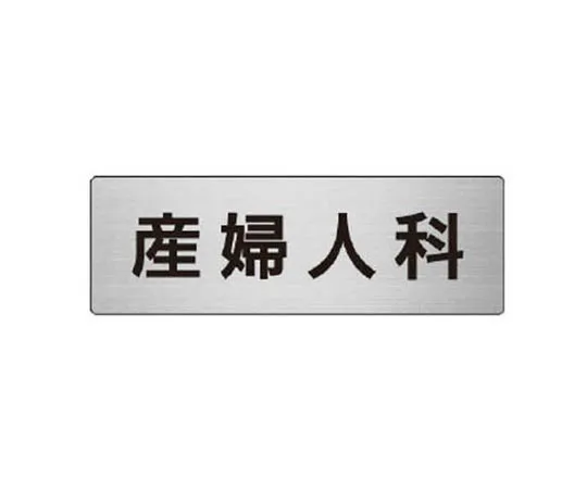 62-0346-40　［Discontinued］Coolant Punch Cool Long　RS696