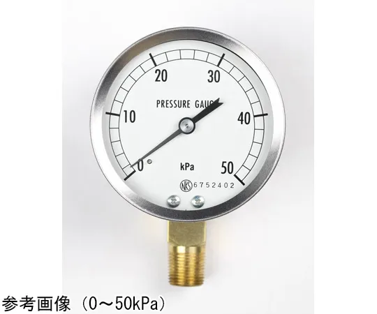 65-4292-26-20 Microbarometer (75Φ) with 20 kPa Inspection Certificate AN10-1G1
