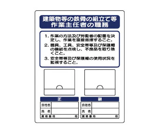 62-0025-69　［Discontinued］Reel Tie Standard Type/Yellow　35645