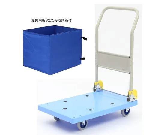 65-0259-67 Small Resin Bogie with Indoor Storage Box NP-107E