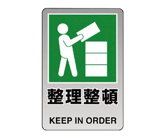 62-0094-90　［Discontinued］Luminous Line Sticker Left Arrow/Plain Set　80769A