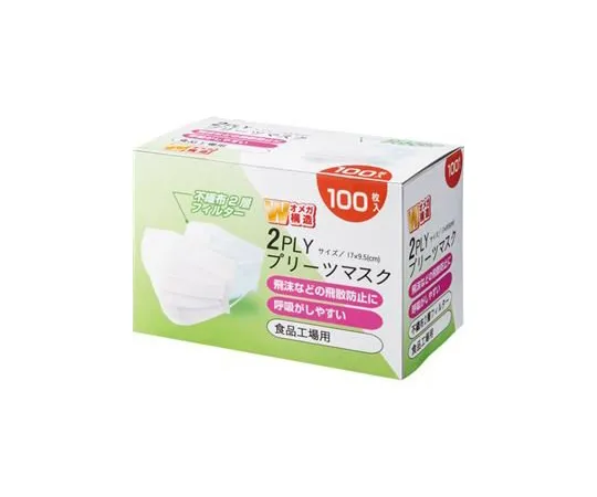 63-3999-12　［Out of stock］2 Layer Mask White 100 Sheets　YFM2-100