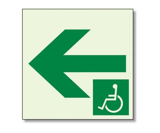 62-6089-83 Temporary Evacuation Area Passage Sign: Left arrow 130 corner 829-911