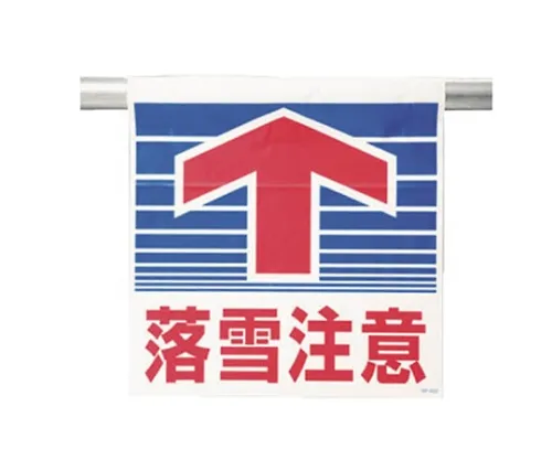 61-6438-71　［Discontinued］Color Chili Red　SP602