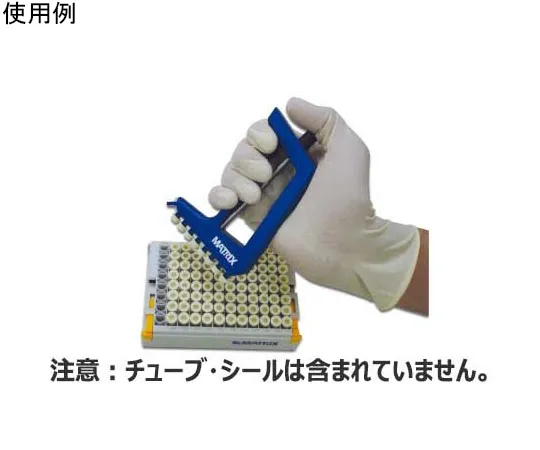 65-3804-97 Tool for Sepra Seal Mat BM4469