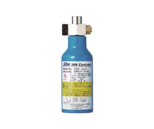 2-1562-01 Hydrogen Storage Alloy Canister YMH-60LF