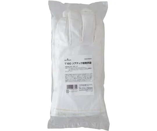 65-9577-97 Heat Resistant Gloves T150 Free Size T150