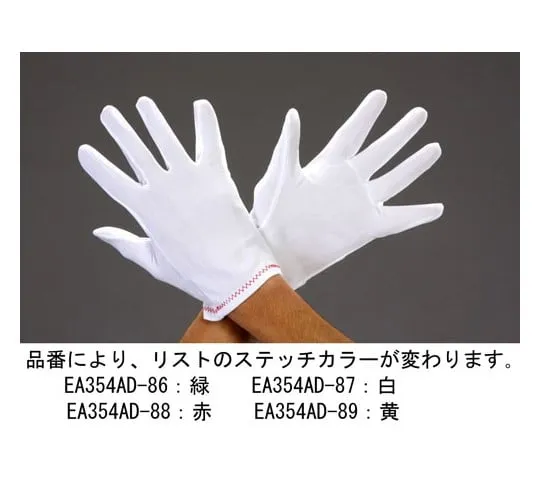 78-0091-68　［Discontinued］Gloves For Assembly & Inspection [S]　EA354AD-86