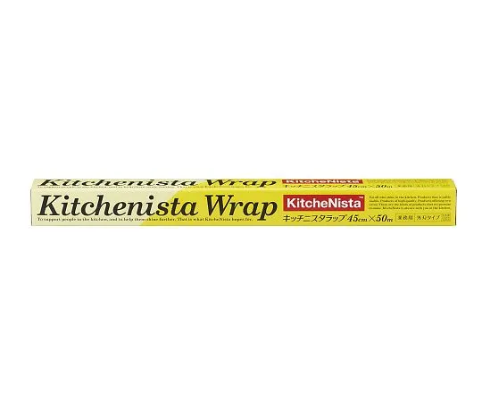 64-5284-39 Kitchen Wrap KN45 x 50 1 Piece