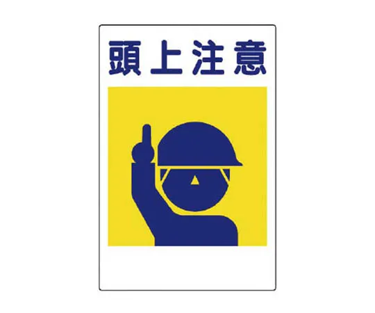 62-0027-70　［Discontinued］lithium-ion battery　36321