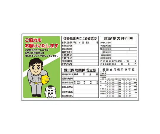 62-0007-32　［Discontinued］Road Indicator Sheet Letters Taxi 500 x 500 Yellow　30250