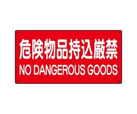 62-6140-41 AED Sticker Right Arrow 830-85A