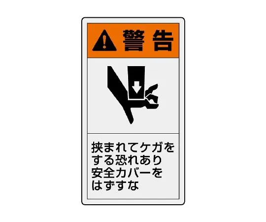 62-6109-28 PL warning label Vertical small warning There is a risk of Oxygen deficiency. Measure Oxygen concentration. 846-66