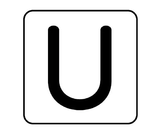 62-6157-79 Piping Sticker U Medium 1 Set (10 Pieces) AS-25-21L