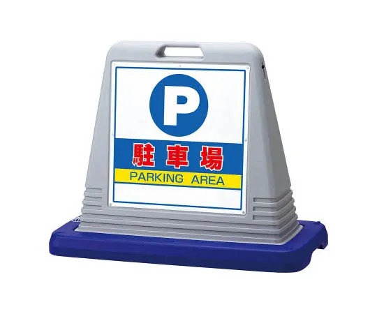 62-0125-10　［Discontinued］Room Name Display Board Pediatrics Acrylic (Gray) 80 x 240 x 3 Thickness　874062GY