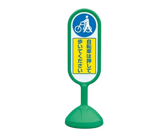 62-6155-02 Sign Cute 2 Green Single Side Left Arrow Bicycle Parking 888-972BGR