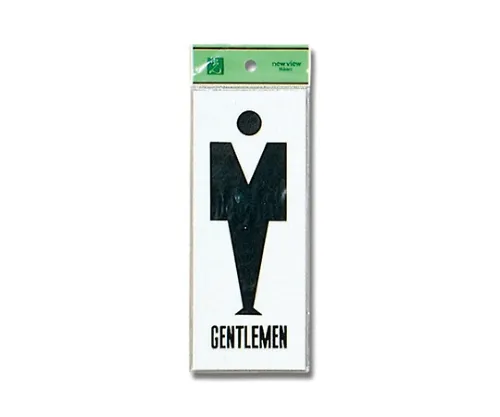 61-7416-40　［Out of stock］GENTLEMEN 80mm x 200mm x 3mm　UP280A-1