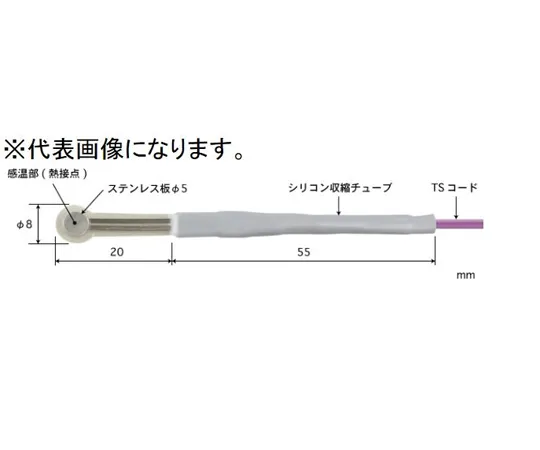 65-3531-62 Tape Type Temperature Sensor Model 540 -50~100°C 8 sec E Type 540E-TS1-ASP