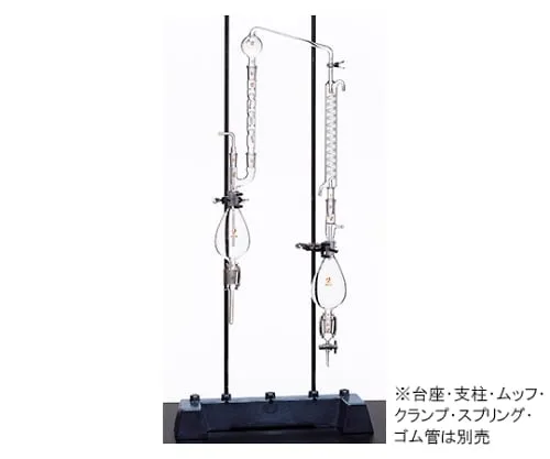 61-0100-50 KD Concentration Apparatus CL1042-11-10