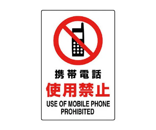 62-0091-16　［Discontinued］Artificial flower mini planter tulip　802282