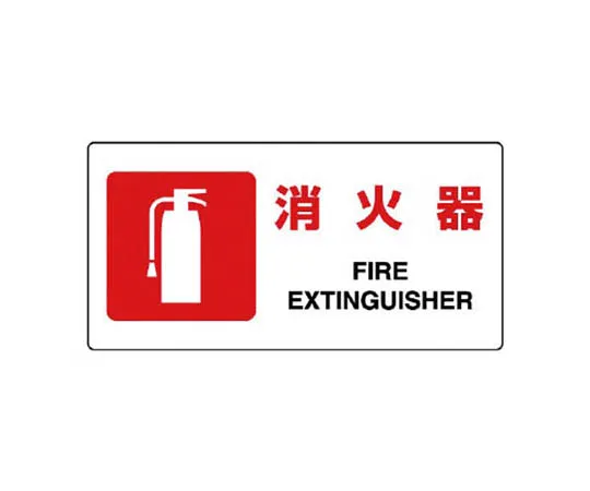 62-0099-33　［Discontinued］Road Indicator Sheet Letters 300 x 300 Yellow　81802A