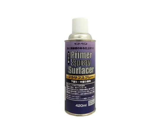 61-4451-02 Primer Spray Paint (PRASURF, Light Gray, 420mL) Light B Gray