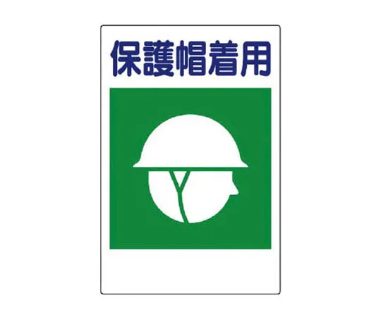 62-0027-57　［Discontinued］Precautions for Use of Organic Solvent Labeled Organic Solvents　36306