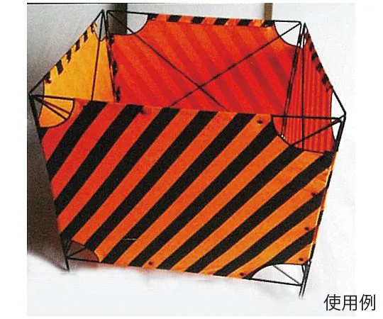 63-3295-73　［Discontinued］Construction Barricade Curtain　EA983DE-91