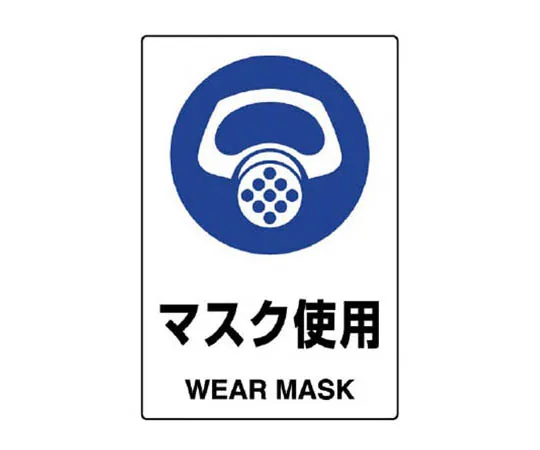 62-0091-56　［Discontinued］Stop the super road seat.　802642