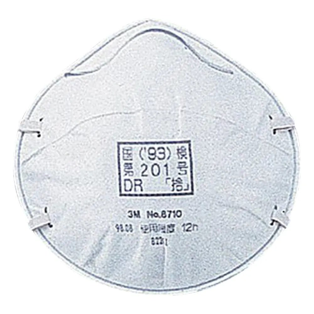 9-021-01 Disposable Dustproof Mask 22 Pieces/Box 8710 DS1Z