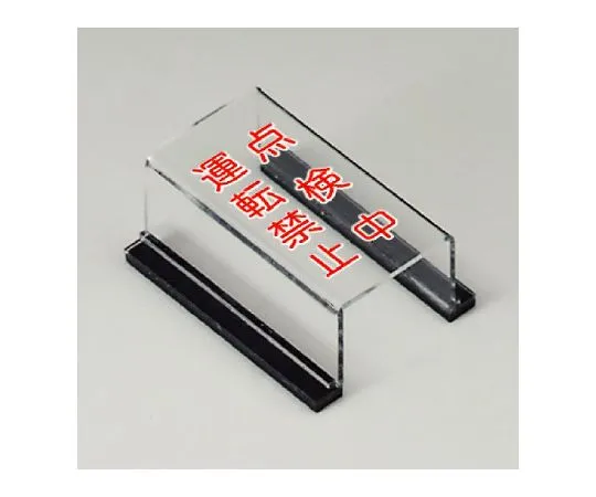 62-6134-46　［Discontinued］No operation during check of switch cover mark　805-60A