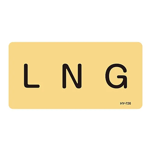 61-3405-15　［Discontinued］JIS Pipe Identification Clarifying Sticker  LNG HY-726L　381726