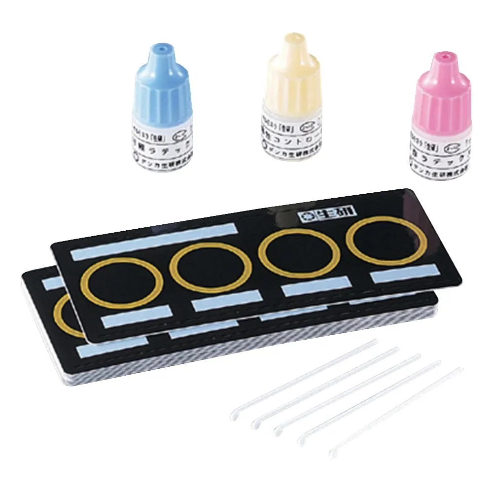 6-8781-01 Salmonella Differentiation Kit Seiken 230386