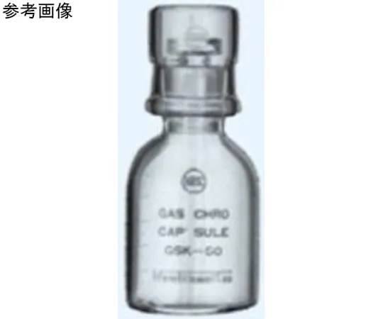 65-8670-20 Double Sealed Stopper 15/24 White 1 mL GSK-001