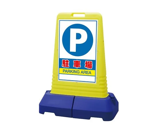 62-6148-62 Sign Cube Tor Parking Lot Both Sides 865-441