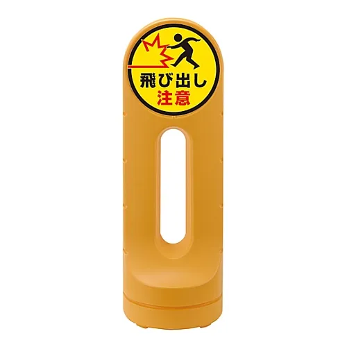 61-3439-17　［Discontinued］Stand Sign RSS125R-8　398208