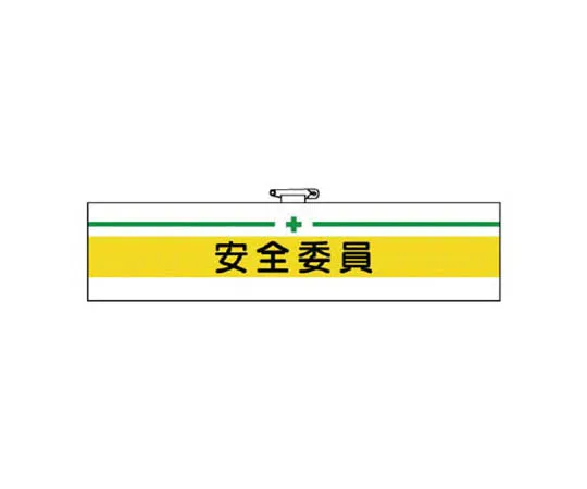 62-0028-35　［Discontinued］Vehicle entrance Sign gate　36610