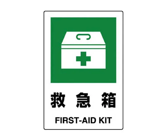 62-0091-80　［Discontinued］Sign Cube Empty, Single-Sided with WT 403 x 835 x 650　802851