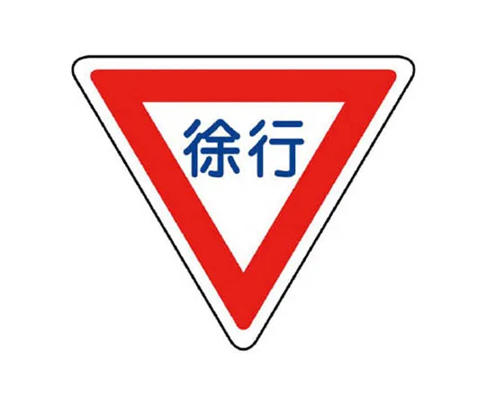 62-0129-88　［Discontinued］Room Name Display Plate Examination Room Aluminum (Hair Line) 80 x 240 x 3 Thickness　89422