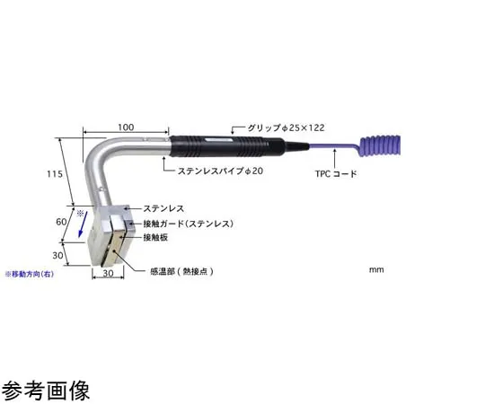 65-3529-95 Temperature Sensor for High Performance Moving Surfaces Contact Support Type SX Series -50~800°C Sliding Guard Type 90° E Type SX-593E-01-1-TPC1-ASP