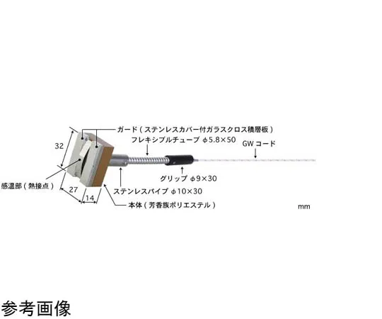65-3528-49 Temperature Sensor with Built-in Magnet MG Series -50~400°C Type E Head Shape: Type 64 MG-64E-GW1-ASP