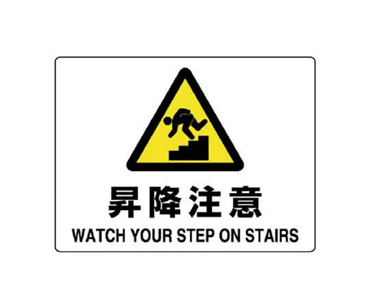 62-0092-85　［Discontinued］KY Plagard A-Type Ultra-High Molecular Polyethylene Resin 820 x 450 x 50　80476A