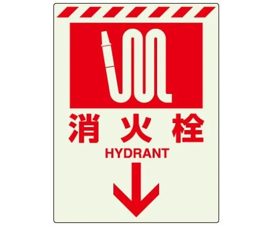 62-6090-75 Accumulation Sticker fire hydrant ↓ 831-09