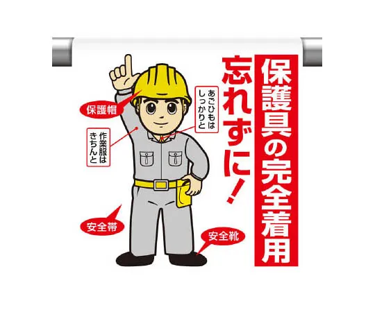 62-0019-89　［Discontinued］Talk Navi Dedicated Display Plate Aluminum Composite Plate 200 x 450　34094A