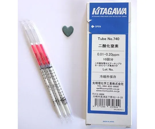 63-5598-93 Detector tube for measuring nitrogen dioxide atmospheric environment 740