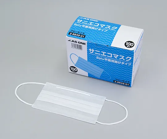 2-8849-01　［Discontinued］Sanieko Mask 100 Pieces　2ply